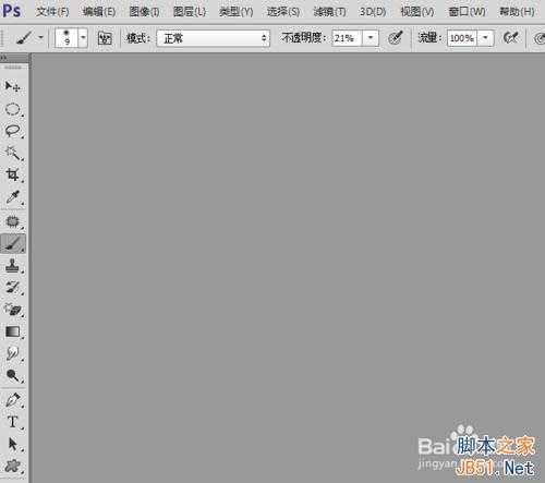 PS中的照片滤镜怎么用?