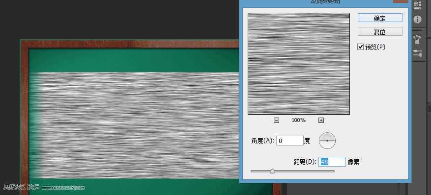 Photoshop设计超逼真的手绘黑板粉笔字教程
