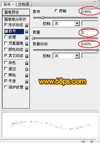 PS利用图层样式和画笔工具制作非常细腻的火焰字
