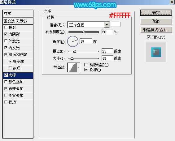 Photoshop设计制作清爽的水蓝色六一儿童节泡泡立体字