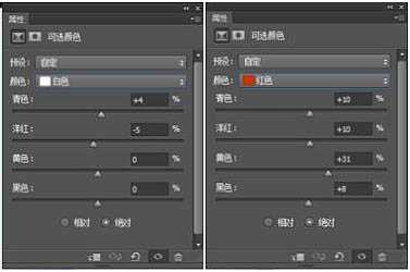 Photoshop打造出唯美的武侠片电视剧海报