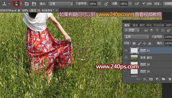 Photoshop利用仿制图章工具与喷溅笔刷快速给外景人物加上打散碎片