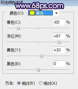 Photoshop调制出灿烂的蓝黄色霞光绿树中的人物图片