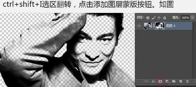 Photoshop滤镜制作实心半调圆点风格的人像海报