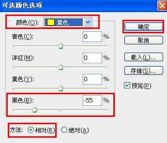 PS在CMYK模式下做非主流的暗青色图片