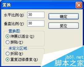 PS滤镜制作马赛克拼图字体