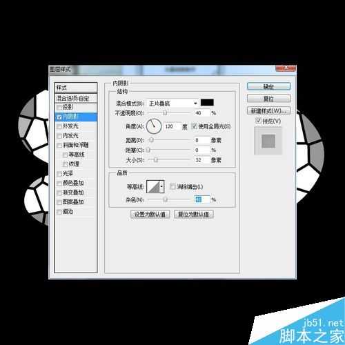 photoshop简单制作可爱的小石头文字