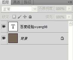 PS给文字或者图片加倒影