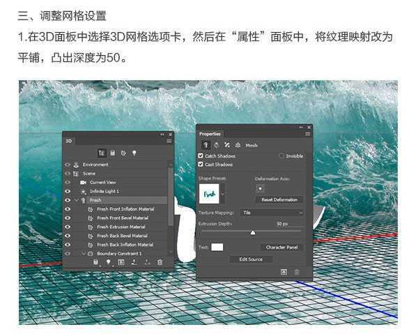 PS制作超有趣味的泳衣立体文字效果