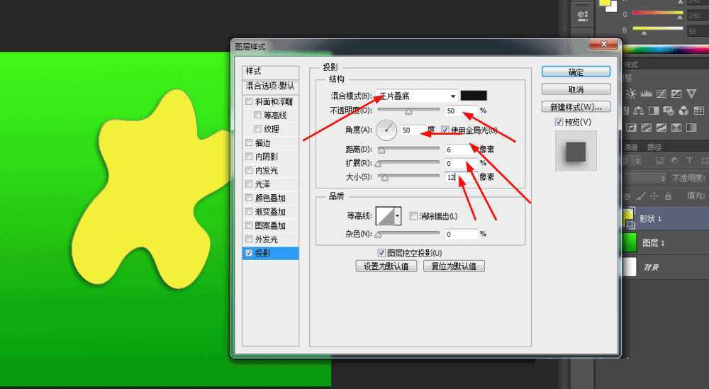 Photoshop制作一颗漂亮可爱的星星