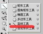 photoshop简单制作有质感的转弯金属导线
