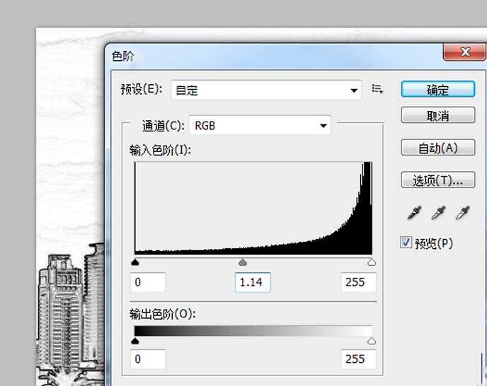 ps怎么将图片制作为圆珠笔手绘效果?