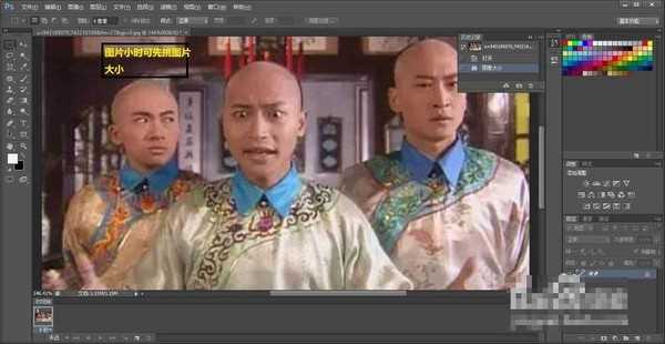 ps如何制作表情包?用PS制作个性熊猫头表情包教程