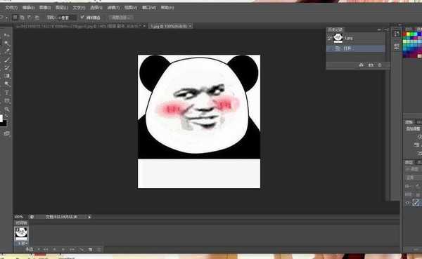 ps如何制作表情包?用PS制作个性熊猫头表情包教程