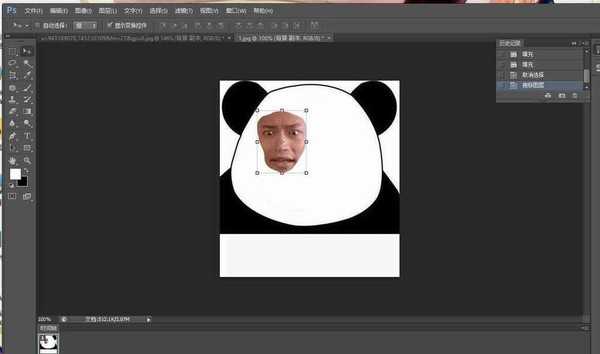 ps如何制作表情包?用PS制作个性熊猫头表情包教程