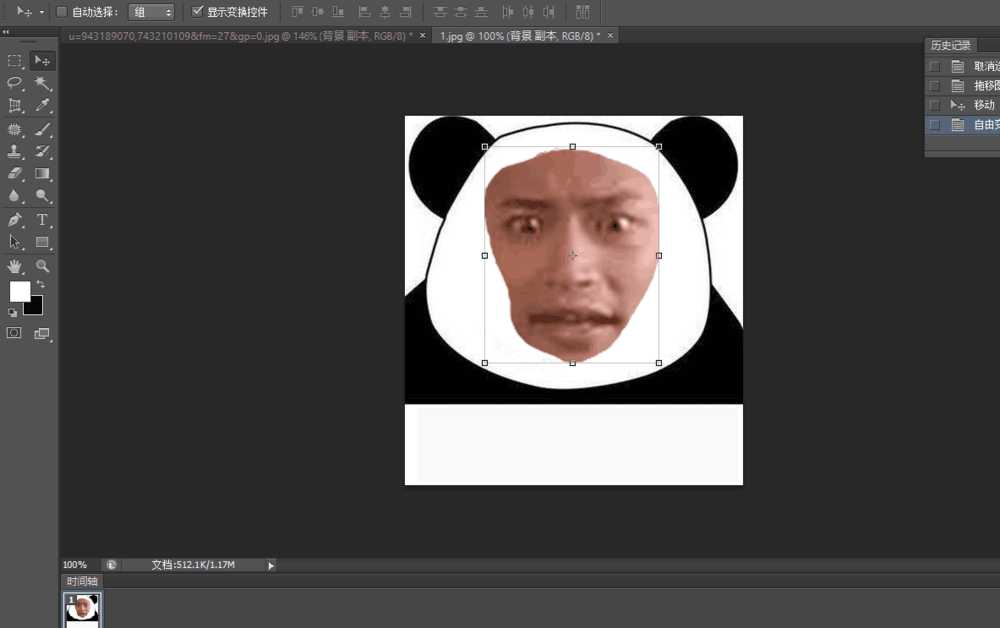 ps如何制作表情包?用PS制作个性熊猫头表情包教程