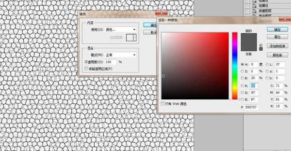 ps怎么制作皮革纹理?ps滤镜工具制作皮革纹理教程