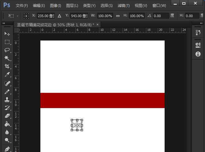 ps怎么设计圣诞节风格的花边或彩带?