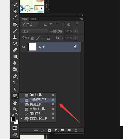 ps怎么设计旅游app图标? ps设计app图标的教程