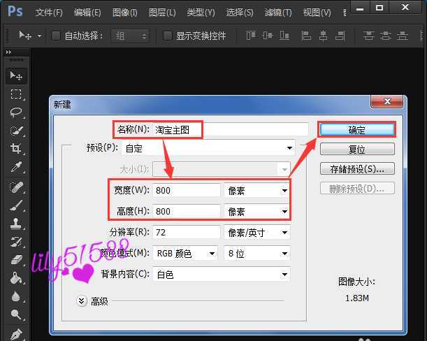 PS怎么设计淘宝背景图? ps设计淘宝主图背景图的教程