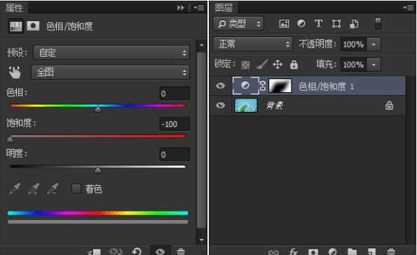 ps图层蒙版的作用是什么?ps图层蒙版的几大用途介绍