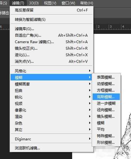 ps怎么用阈值抠人物图?Photoshop中使用阈值抠图的方法介绍