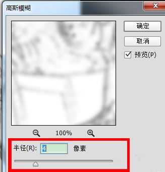 ps怎么用阈值抠人物图?Photoshop中使用阈值抠图的方法介绍