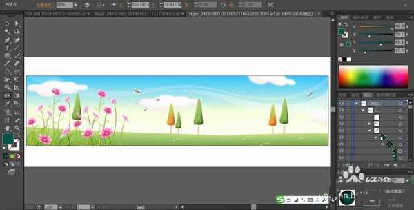 ai怎么设计田野风景图横幅?