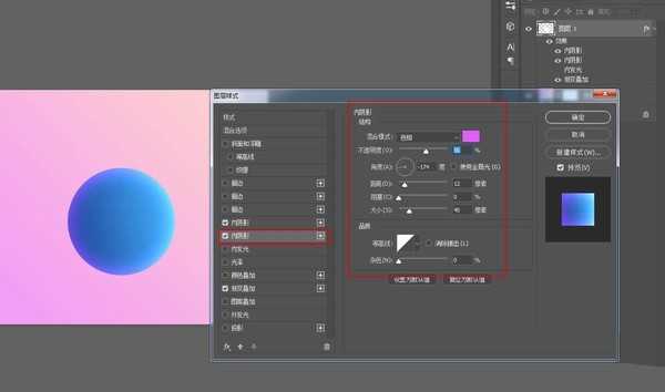 ps怎么制作渐变融合效果的海报? ps渐变海报的做法