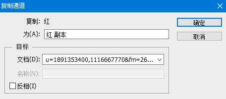 PS怎么制作火焰玫瑰?