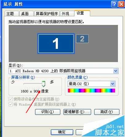 电脑打开网页总是闪烁看不清文字该怎么办?