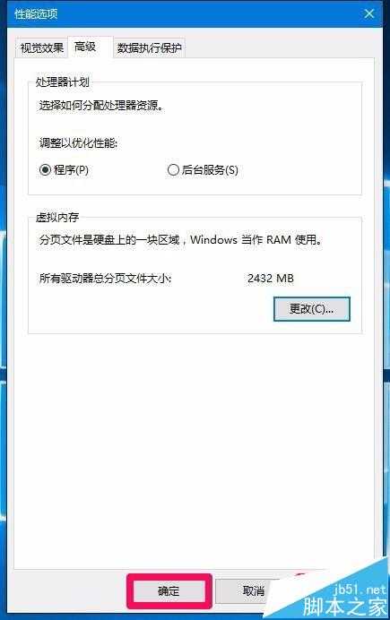 电脑D盘无法格式化提示Windows无法格式该驱动器的解决办法