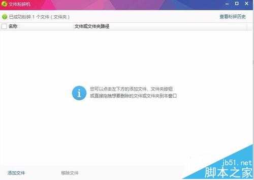 电脑开机后总是提示FunKoala64.dll错误怎么办?