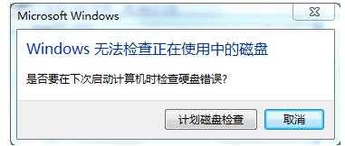 电脑拷贝文件提示错误0x8007045D由于I/O设备错误无法复制该怎办?