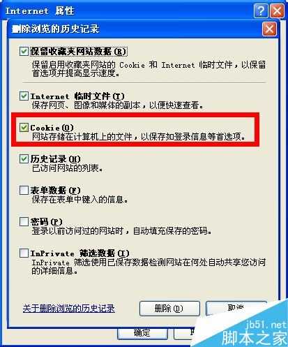 打开网页时图片加载很慢怎么办？网页图片打开慢的解决方法