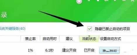 电脑卡？开机启动慢？手把手教你完美解决方法