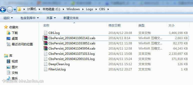 cbs.log体积很大 是什么文件 cbs.log可以删除吗