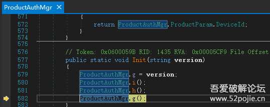 某PDF编辑器7.3版 完全破解简要分析 【如侵权,请联系删除】