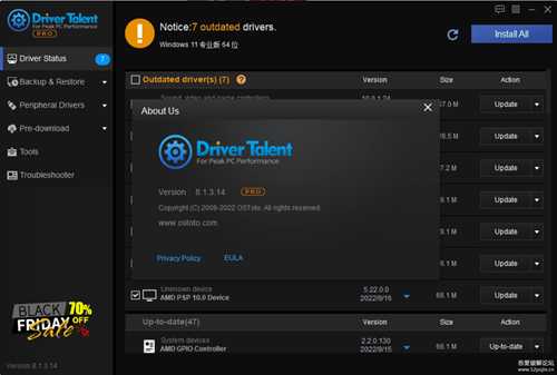 驱动人生海外专业版 - Driver Talent Pro v8.1.3.14