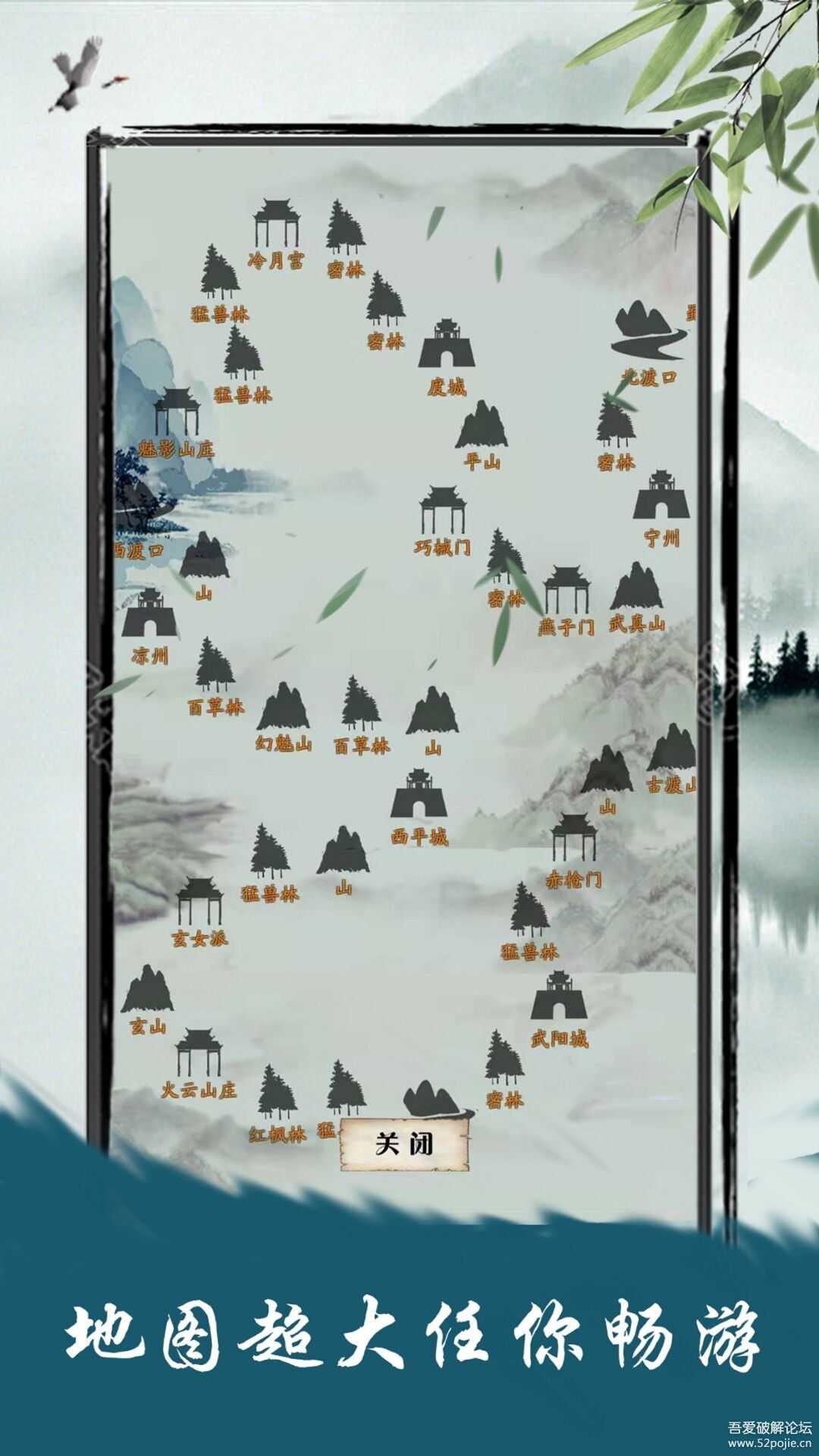 侠道江湖2.0.5,真·养老休闲版