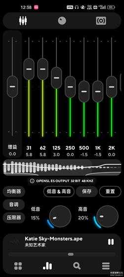 安卓音乐播放器Poweramp  955版本，音质很好！