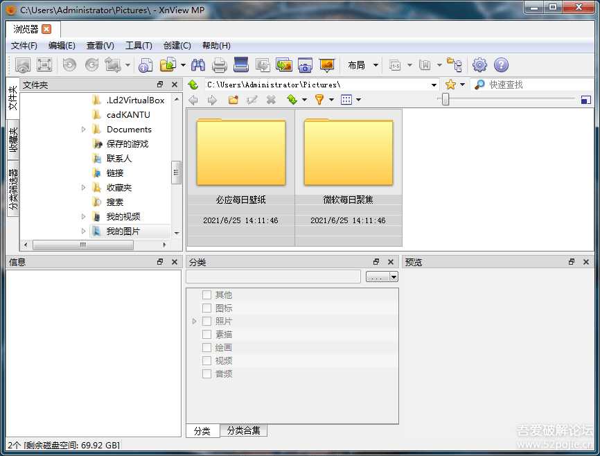 最好用的看图软件XnView MP 0.99.4 中文免安装版