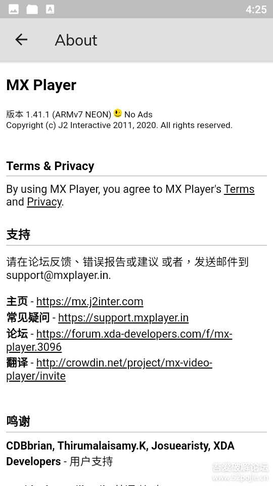 MX Player_v1.41.1 无广告专业版  2021.12最新版