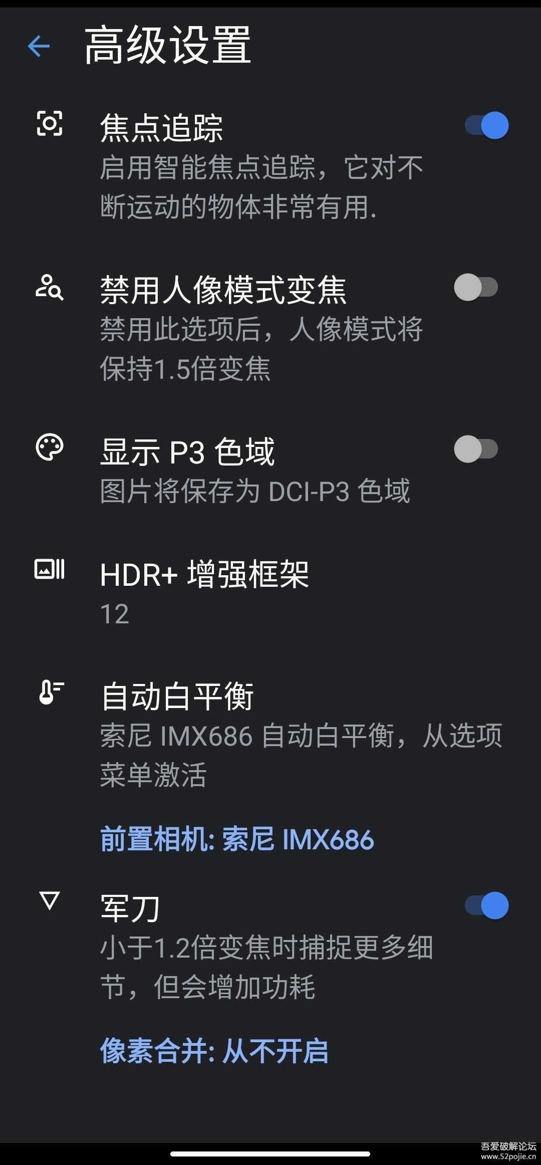 【更新多个机型】谷歌相机APP8.2HDR+军刀算法完全汉化版&谷歌相册APP。