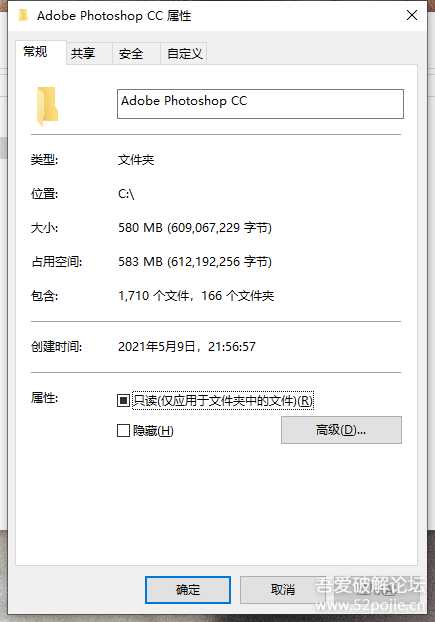 {搬运}Adobe Photoshop CC (32 bit) 绿色精简版 蓝奏