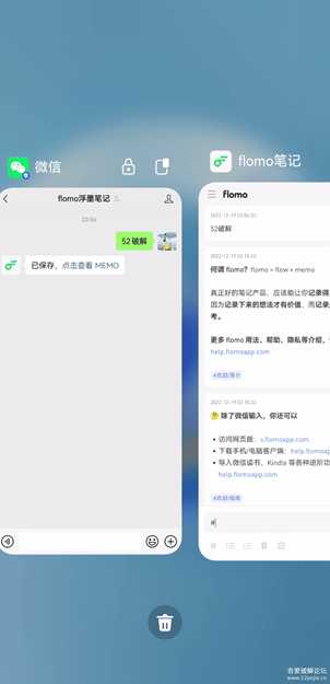 【卡片笔记】flomo v1.22.113 支持多平台云端同步，微信输入，支持第三方APP分享导入